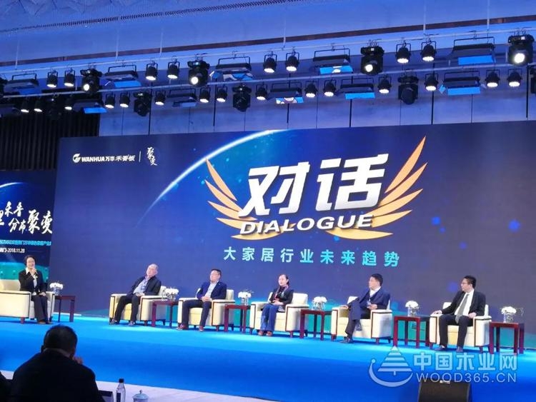 “中国定制家居无醛生活产业发展高峰论坛”在湖北荆门召开