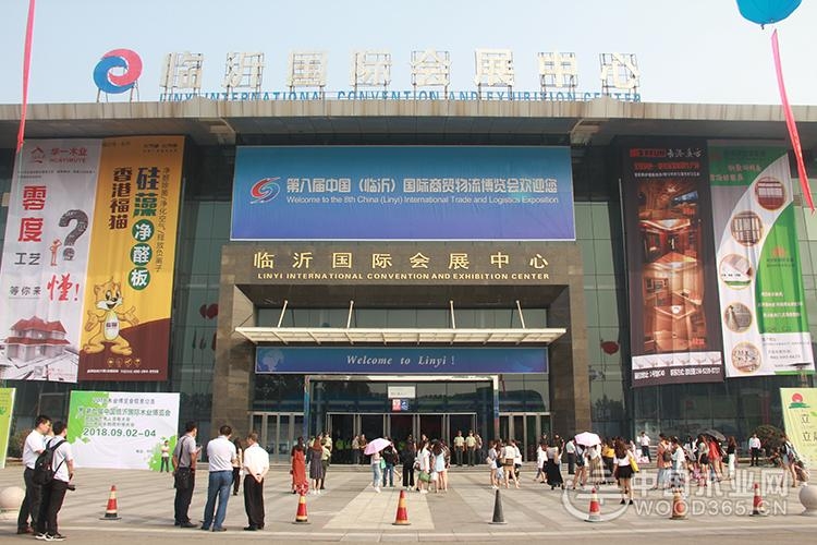 行业盛会!第八届中国临沂国际木业博览会盛大开幕!